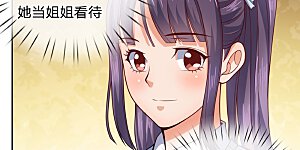 第56话 青梅竹马