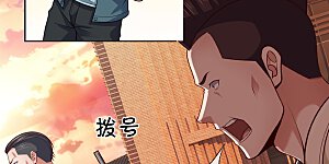第61话 如此嚣张霸道！