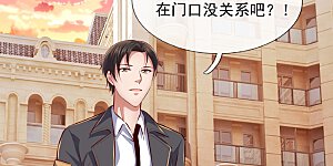 第63话 谁是龙艺丹的哥哥？