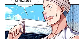 第78话 是我，我回来了