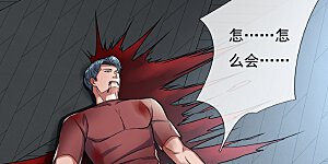 第87话 见你一面真难