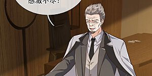 第99话 用拳头好好上一课