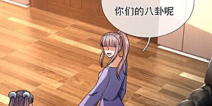 第112话 配额大比