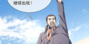 第139话 你不行啊