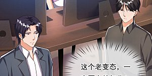 第151话 陪他们好好玩玩