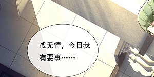 第174话 好久不见