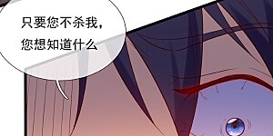 第180话 样品到手