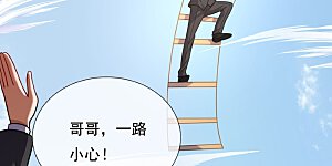 第202话 新的征程