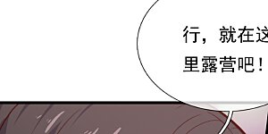 第248话 躲在暗处的老鼠