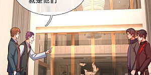 第253话 好东西留给徒弟