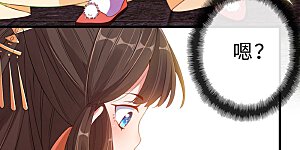 第1话 一个草包，一个废物