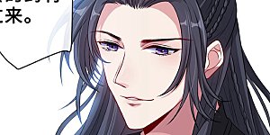 第15话 我可是你们的主母