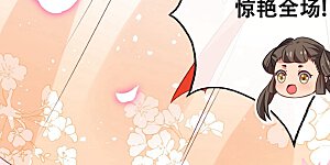 第31话 换新装！