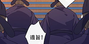 第54话 鸿门宴