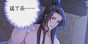 第74话 捆绑play？