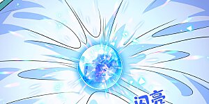 第82话 还公主呢，真是掉价