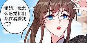 第91话 命在自己手上才安心