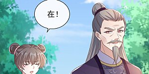 第195话 这一切都是她的圈套