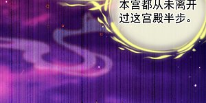 第221话 你仍心有挂牵？