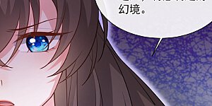 第224话 等等，那是幻象！