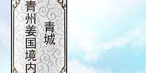 第1话 动我妹妹，找死！
