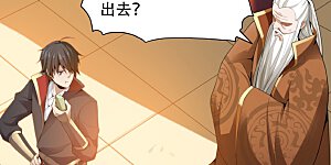 第8话 你没资格和我比