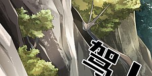 第15话 我知道还要你干吗？