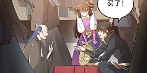 第16话 好玉配美人