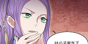 第19话 我有哥哥呀~