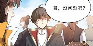 第36话 恶心的剑阵