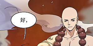 第58话 趋炎附势的小人