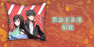 国漫星选投票活动~ 