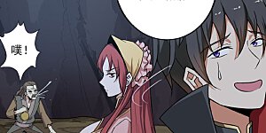 第65话 你竟然偷窥我孙女洗澡？