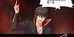 第71话 被赶出来了？