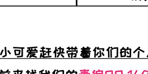 国漫星评选获奖名单 