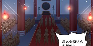 第79话 洞穴内的白衣女子