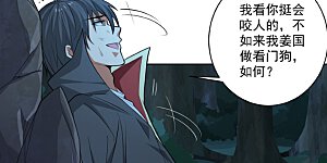 第87话 你怎么来了？