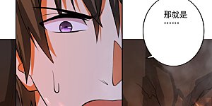 第99话 征服道则