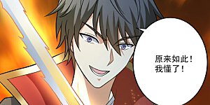 第113话 跟我走吧