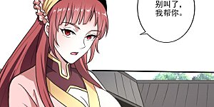 第115话 少在我面前演戏