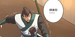 第117话 偷袭