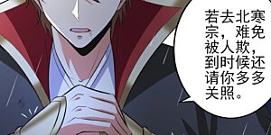 第129话 我想变强！