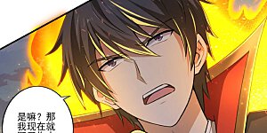 第132话 你这种人，万万不可留