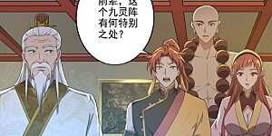 第135话 醉仙楼遇袭