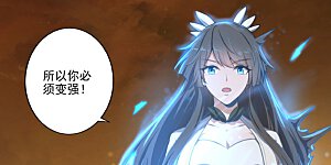 第142话 我一定要坚持下去！