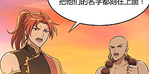 第146话 纪老不会孤单了