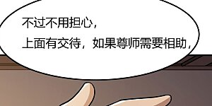 第147话 与暗界谋定杀局