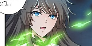 第152话 放过他们的理由