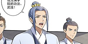 第153话 纪老的尊名也是你配叫的？