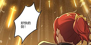 第155话 考核开始